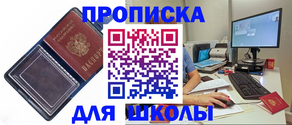 пропишу в квартире в Ялте