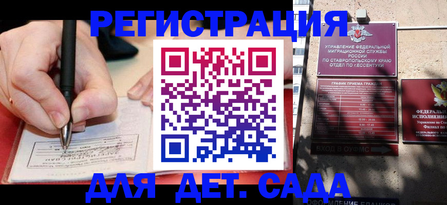 форма 3 в Ялте