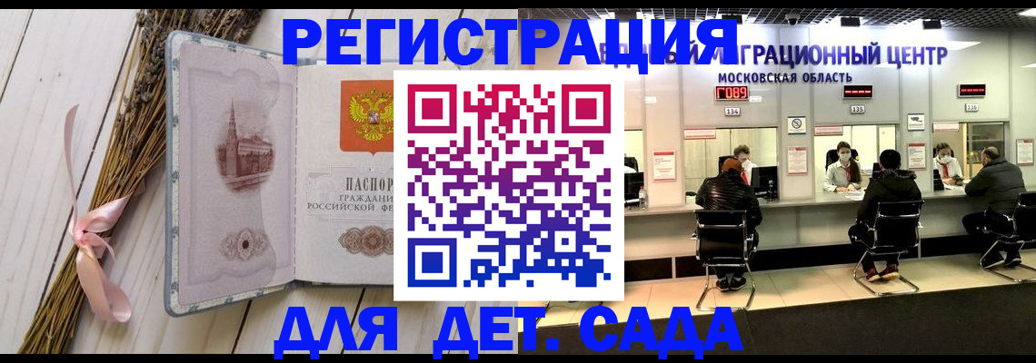 где прописаться в Ялте